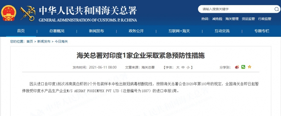 外交部：欢迎各国企业参与中国式现代化
