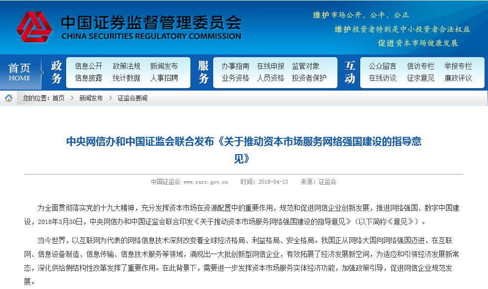 北京拟立法推进城市副中心建设 促进京津冀协同发展