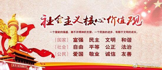 社庆寄语丨让我们一起旗帜鲜明地做自己、做好事