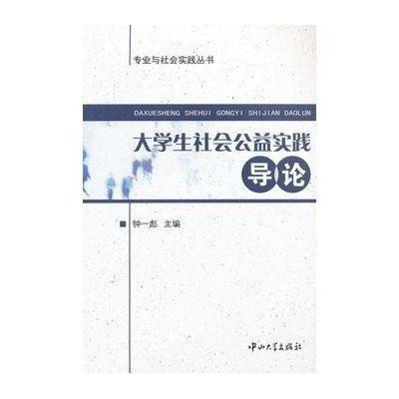 苏格兰启蒙思想中的“激情、利益与正义”理论